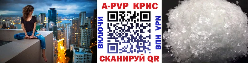 Купить АМФЕТАМИН  Alpha PVP  Меф мяу мяу  МДМА  ГАШИШ  Марихуана  Курганинск