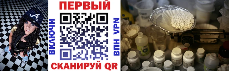 Купить где  Курганинск  АМФ 98% 