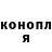 Кодеиновый сироп Lean Purple Drank Kai_Specter