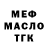 Alpha-PVP мука Mariam Bakuradze