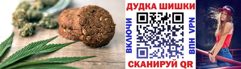 Cannafood конопля  Купить где  Курганинск 