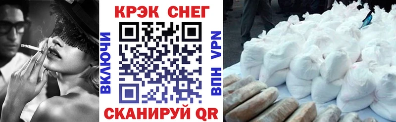 COCAIN Боливия  Купить закладки  Курганинск 