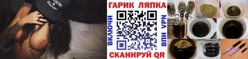 ГАШ Premium  Купить  Курганинск 