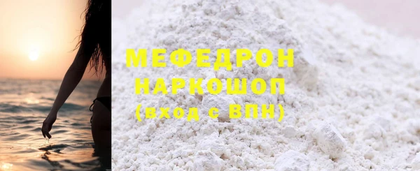 прущие грибы Лабытнанги