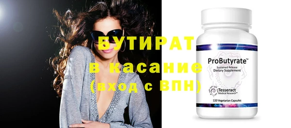 таблы Ладушкин