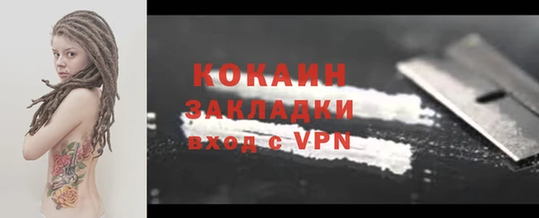 кокс Лагань
