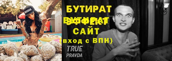 таблы Ладушкин