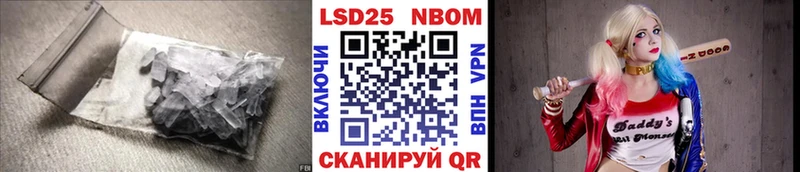Купить  Курганинск  ЛСД экстази кислота 