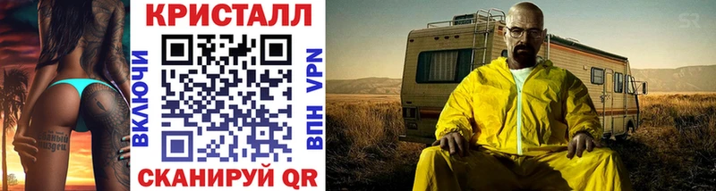 Купить  Курганинск  Метамфетамин винт 