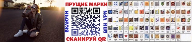 Купить где  Курганинск  Марки 25I-NBOMe 1500мкг 