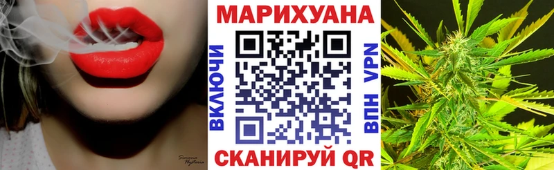 Купить  Курганинск  Бошки Шишки семена 